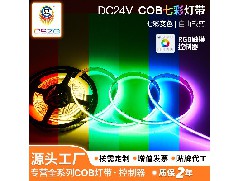 COB灯带的应用场景有哪些