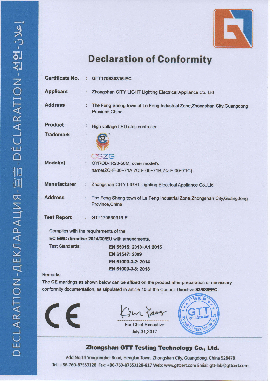 灯带控制器CE认证