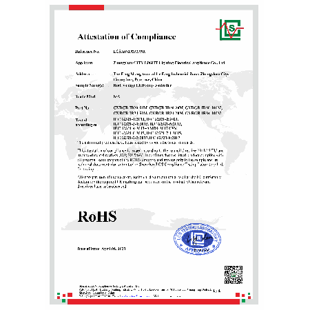 控制器CE ROHS证书