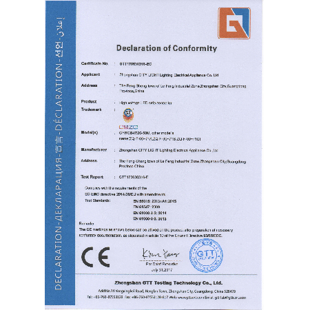 灯带控制器CE认证
