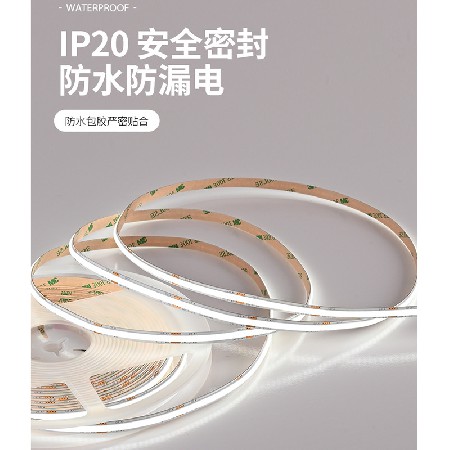双色智能cob灯带自粘家装室内24V线条灯客厅氛围灯全光谱led灯带