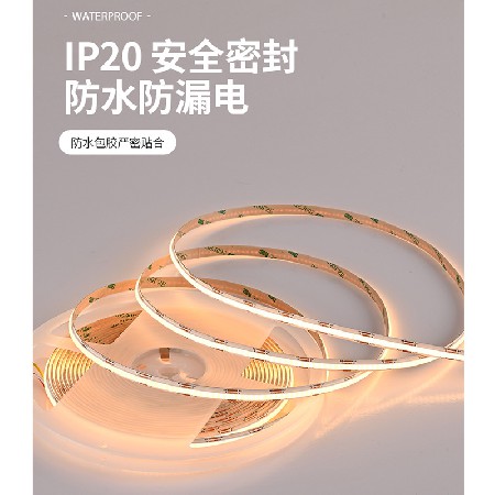 已接入智能灯带 COB三色24V低压灯带 无极调光调色客厅线条灯