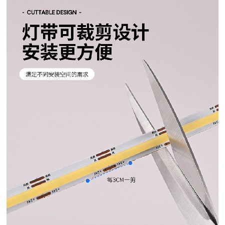 已接入智能灯带 COB三色24V低压灯带 无极调光调色客厅线条灯