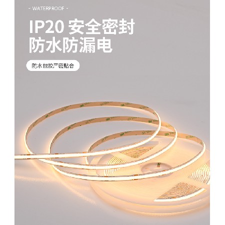 高端双色cob灯带高亮智能24V自粘低压软灯条线条灯橱柜线形灯灯带