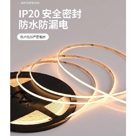 cob灯带3mm宽超窄超亮12V400低压灯箱软灯条嵌入式家装线性装饰