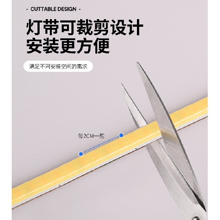 cob灯带3mm宽超窄超亮12V400低压灯箱软灯条嵌入式家装线性装饰