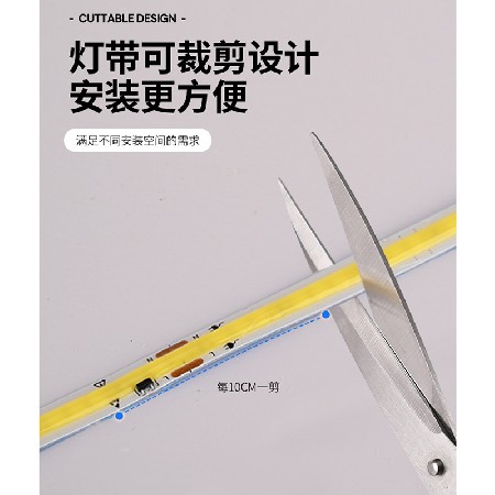 低压cob灯带led灯条家用单色客厅高显指无暗区线条灯厂家批发灯带
