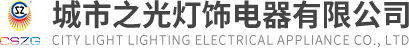 Zhongshan City Light Lighting Electrical Appliance Co., Ltd.